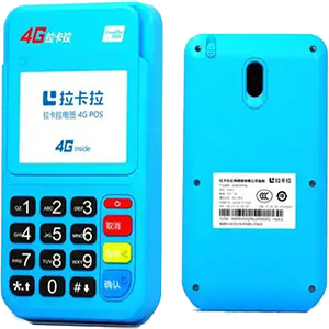 酒泉拉卡拉电签版扫码POS机